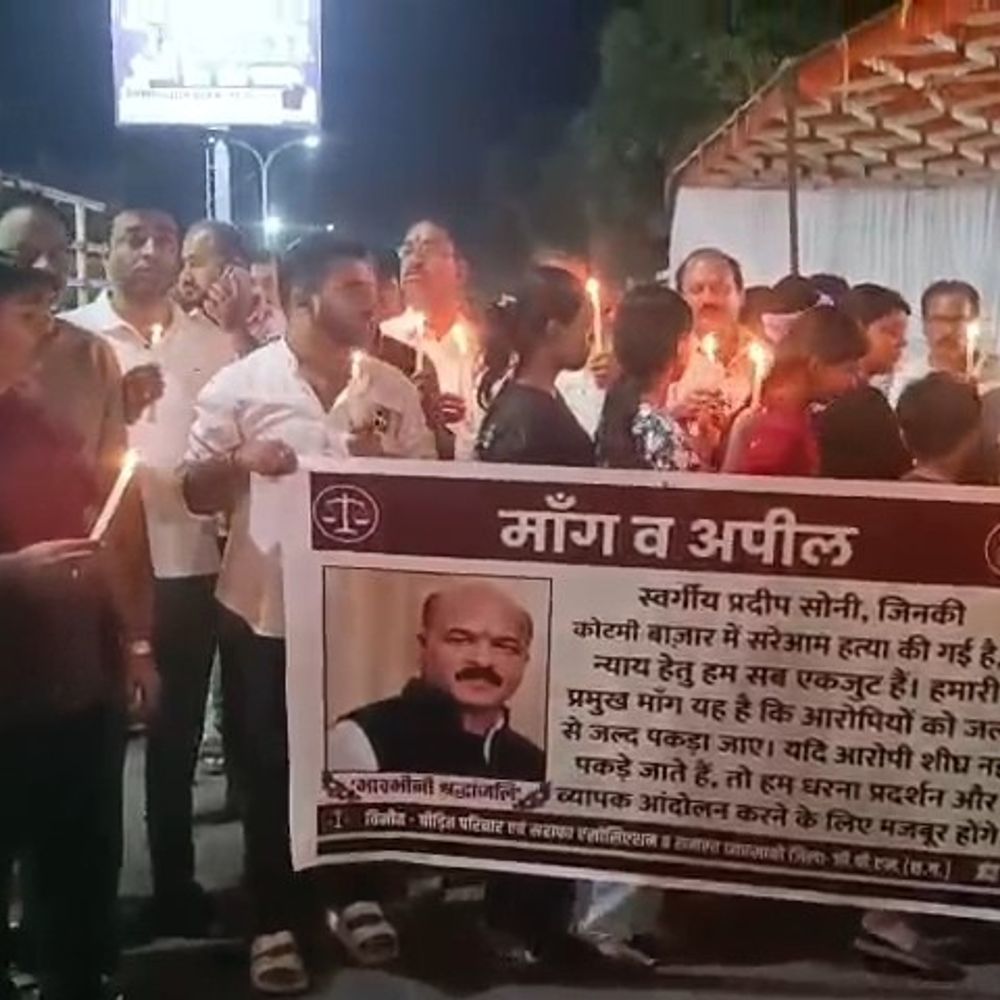 पेंड्रा सर्राफा व्यापारी हत्याकांड, 48 घंटे बाद भी आरोपी फरार:परिजनों और नगरवासियों ने न्याय की मांग को लेकर कैंडल मार्च निकाला
