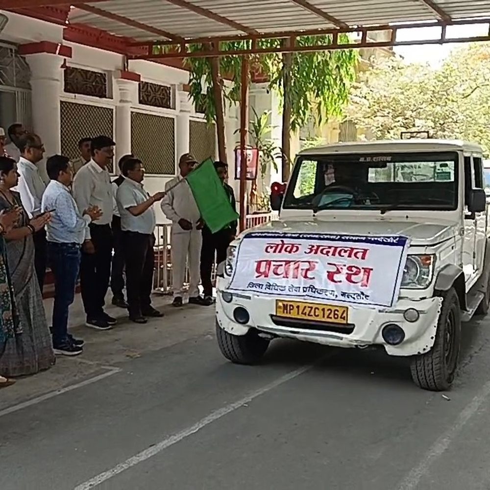 मंदसौर में नेशनल लोक अदालत का प्रचार-रथ रवाना:प्रधान जिला न्यायाधीश ने दिखाई हरी झंडी, 9 मई को होगी अदालत