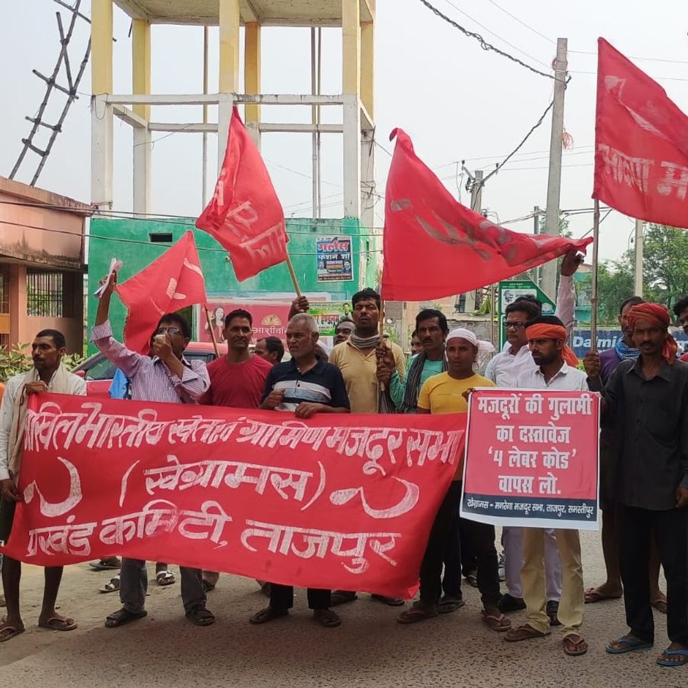 समस्तीपुर में मजदूरों-किसानों ने किया प्रदर्शन:देशव्यापी हड़ताल के समर्थन में विरोध, कहा- रोजाना 700 रुपये मजदूरी मिले