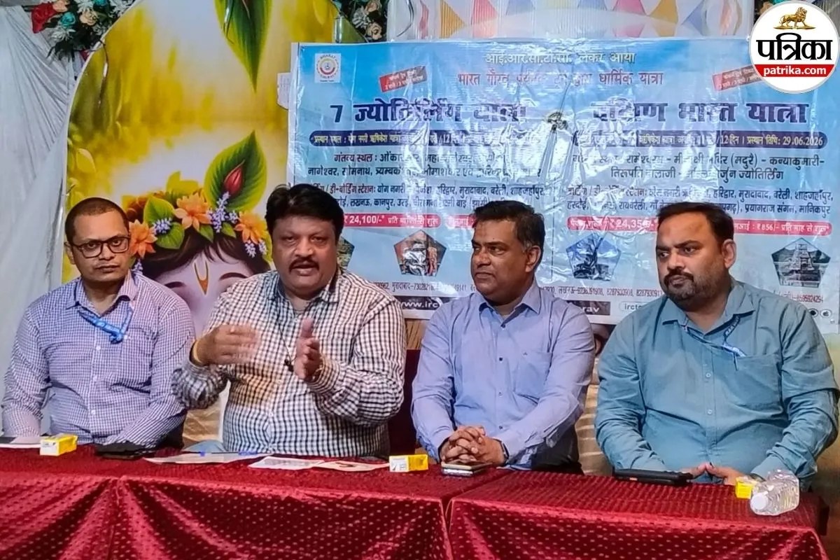 महाकाल से सोमनाथ तक… IRCTC की धार्मिक स्पेशल ट्रेन तैयार, 12 दिन में 7 ज्योतिर्लिंग के दर्शन का सुनहरा मौका
