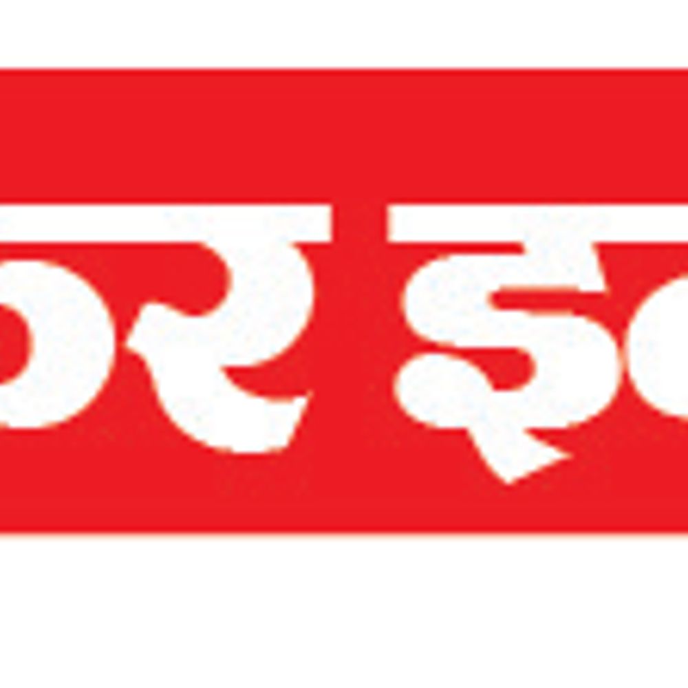 सेक्स रैकेट मामले में होटल मालिक समेत 3 गिरफ्तार; पॉक्सो एक्ट भी लगा