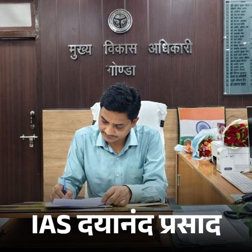गोंडा सीडीओ दयानंद प्रसाद ने संभाला कार्यभार:अधिकारियों को जीरो टॉलरेंस नीति के तहत कार्य करने के दिए निर्देश