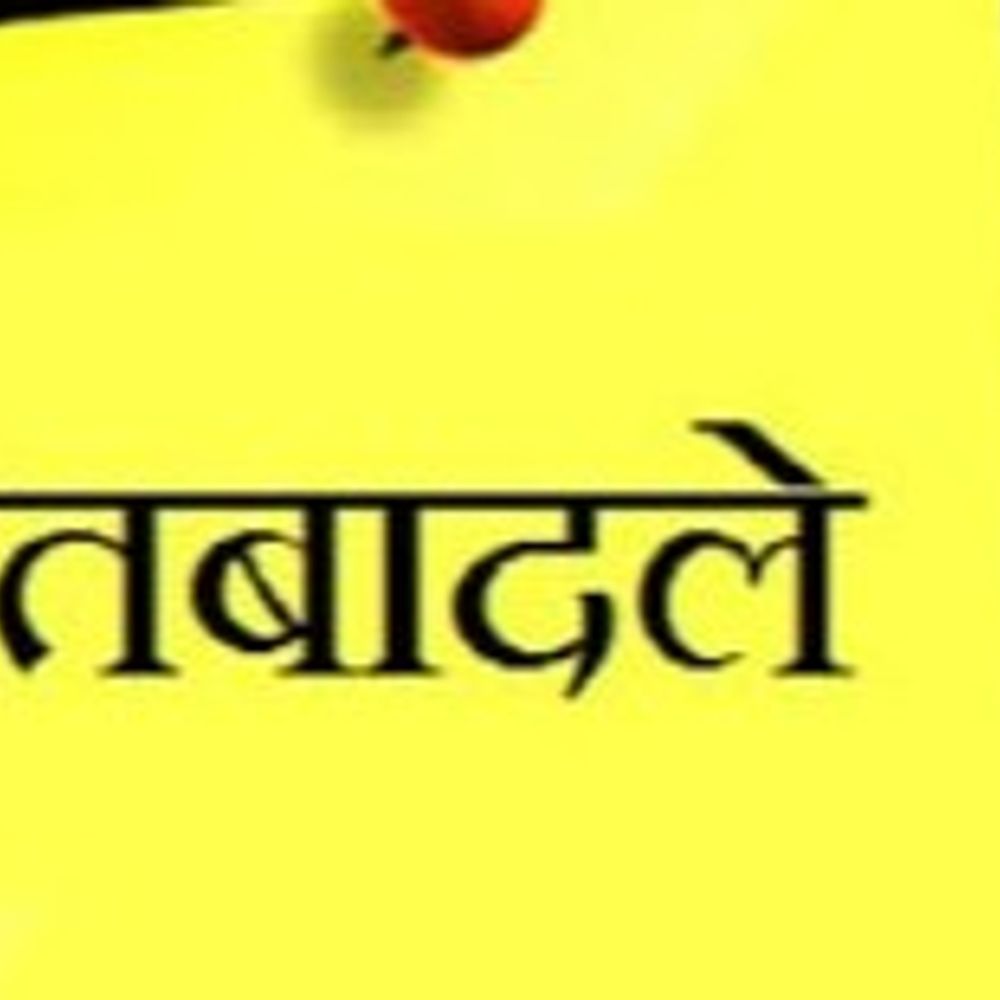 मेरठ के जिला जज अनुपम कुमार का मिर्जापुर तबादला:मिर्जापुर के डिस्ट्रिक्ट जज अरविंद मिश्रा होंगे मेरठ के नए डीजे
