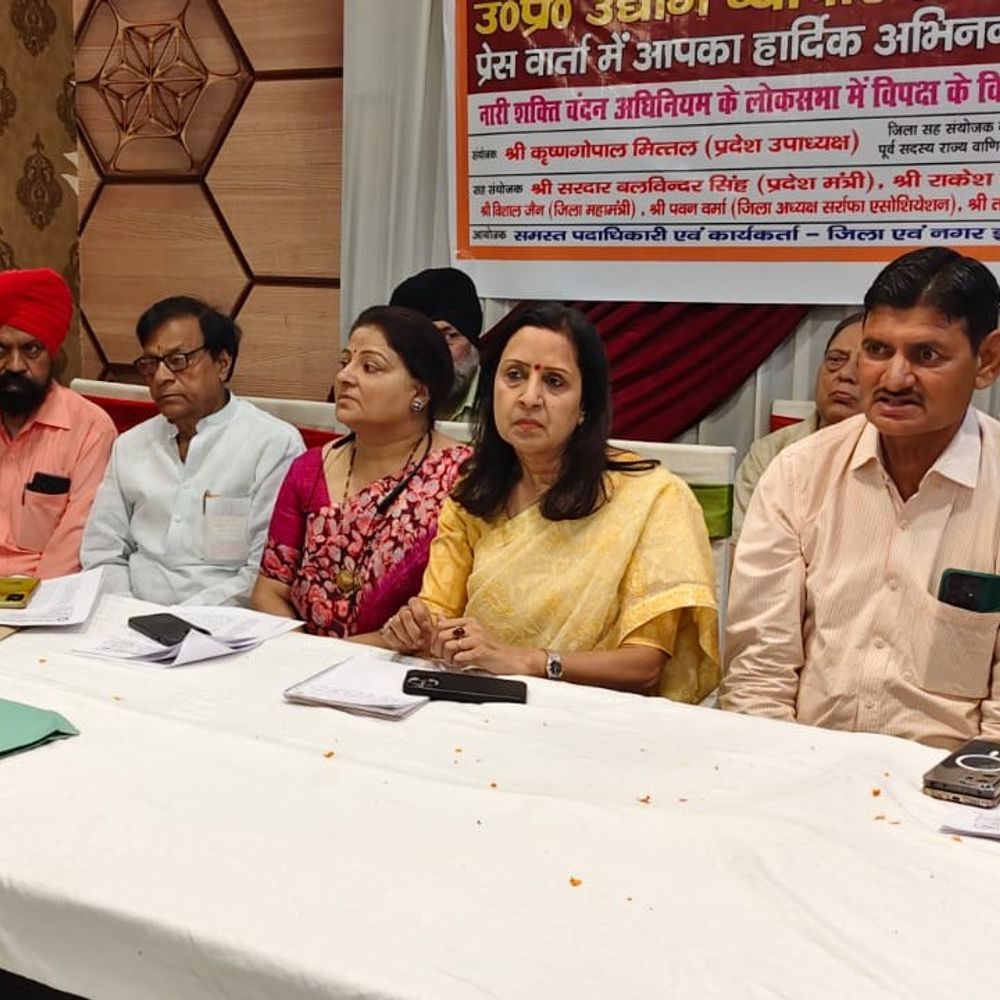 मुजफ्फरनगर में महिला आरक्षण बिल विरोध पर व्यापारियों में आक्रोश:INDIA गठबंधन के खिलाफ निंदा प्रस्ताव पारित, विपक्ष पर महिला अपमान का आरोप