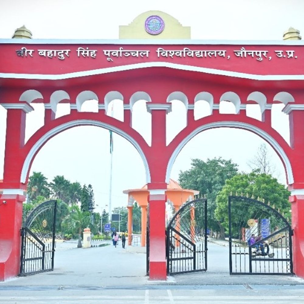 पूर्वांचल विश्वविद्यालय ने महाविद्यालयों को चेताया:यूपी प्रमाण पोर्टल पर सूचना अपलोड में लापरवाही पर होगी कार्रवाई