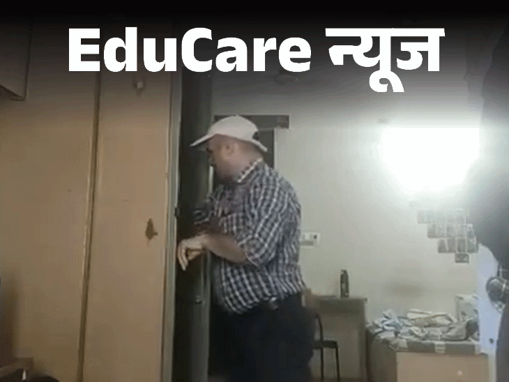 हॉस्टल रूम में वॉर्डन के कथित चोरी का वीडियो वायरल:एग्जाम देने गए छात्र के कमरे में घुसकर की चोरी, छात्र बोले-‘ऐसा पहले भी हुआ’