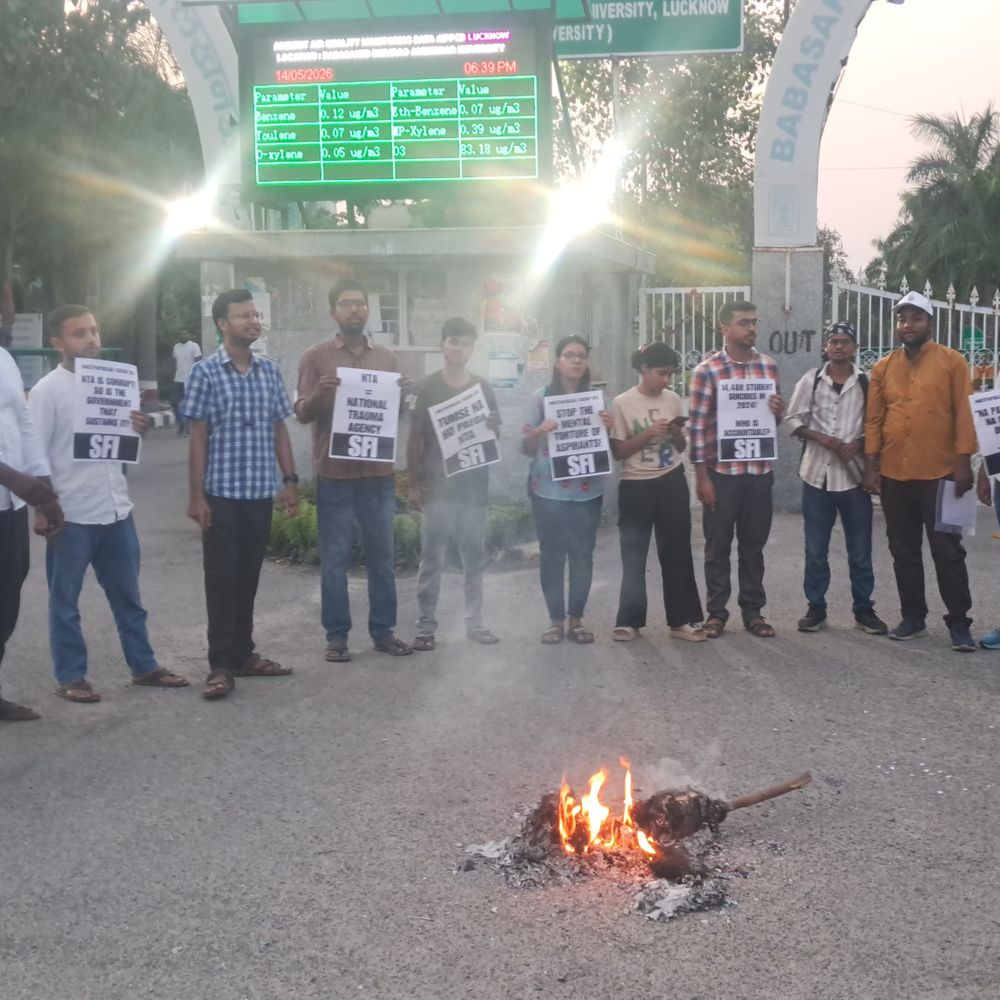 SFI ने NEET UG पेपर लीक पर प्रदर्शन किया:केंद्रीय शिक्षा मंत्री का पुतला फूंका, NTA को भंग करने की मांग की