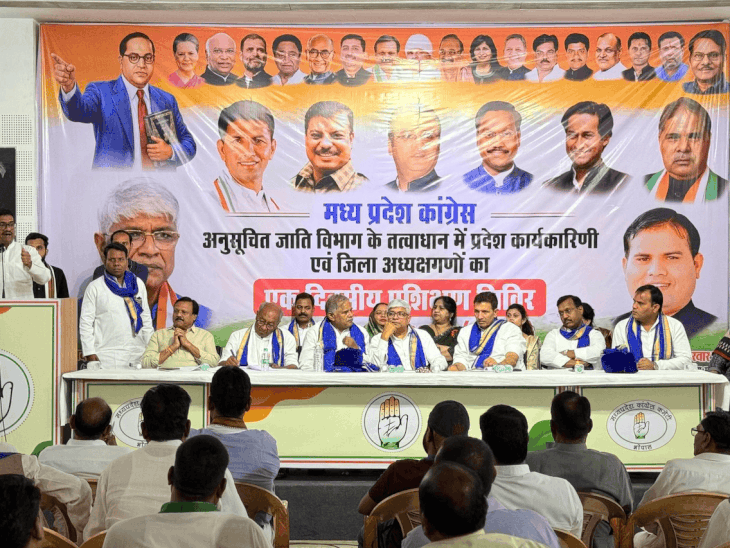 ‘AICC में आपकी जो पकड़ है वो हमारी नहीं”:पटवारी पर दिग्विजय ने कसा तंज, कहा- आप केसी वेणुगोपाल के सबसे प्रिय हो