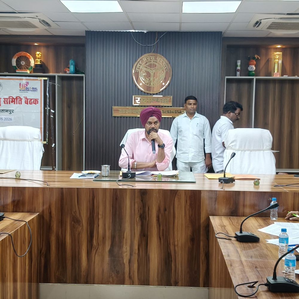 सुलतानपुर में 90 इकाइयों ने शुरू किया उत्पादन:जिला उद्योग बंधु बैठक में लंबित प्रकरणों के निस्तारण पर जोर
