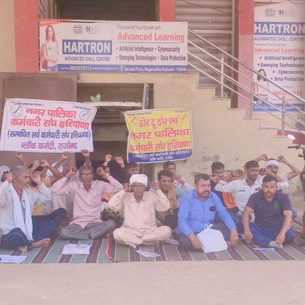 राजौंद नगर पालिका कर्मचारियों ने की हड़ताल:बोले- हरियाणा सरकार सफाई कर्मियों के साथ कर रही भेदभाव, चलाया डोर-टू-डोर अभियान