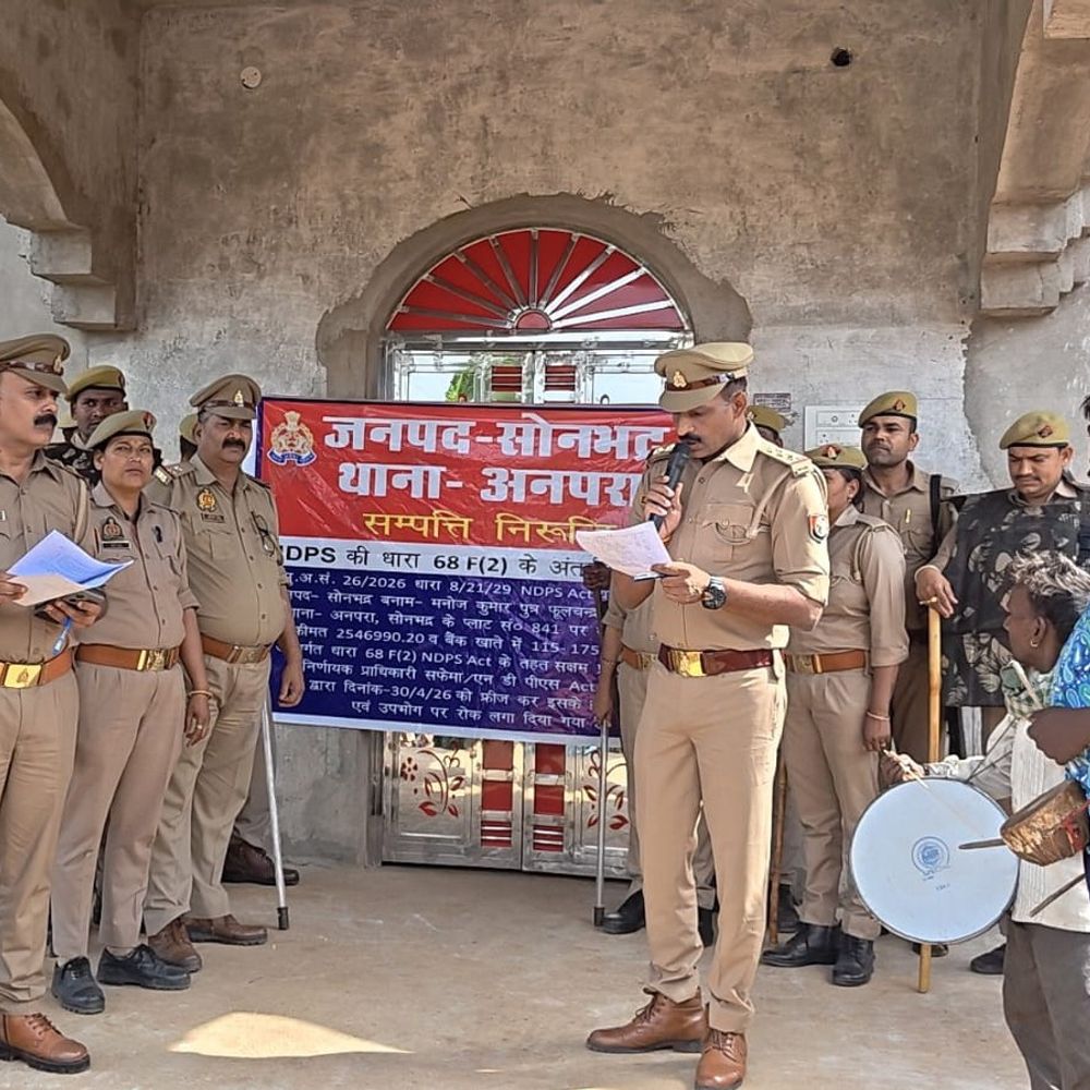 सोनभद्र में नशा तस्कर की 27 लाख की संपत्ति फ्रीज:पुलिस ने अवैध मादक पदार्थ तस्करी से अर्जित संपत्ति पर कार्रवाई की