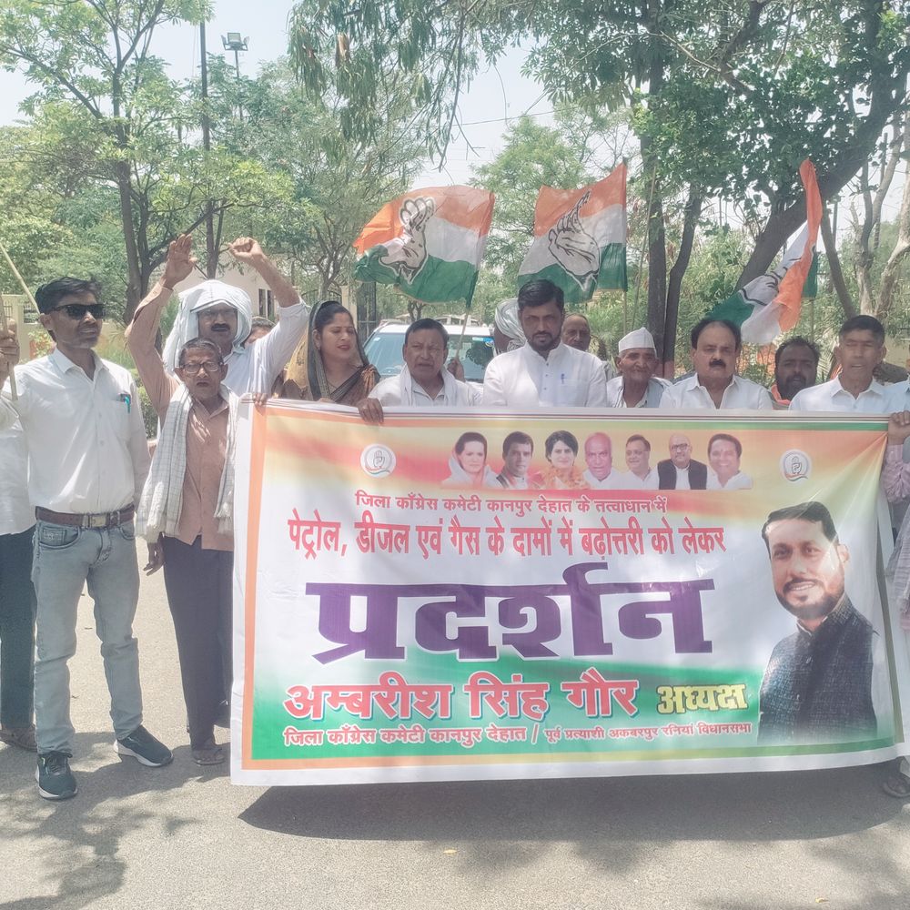 ईंधन कीमतों में वृद्धि पर कांग्रेस का प्रदर्शन:कानपुर देहात डीएम को सौंपा ज्ञापन, बढ़ती कीमतों को लेकर विरोध दर्ज कराया