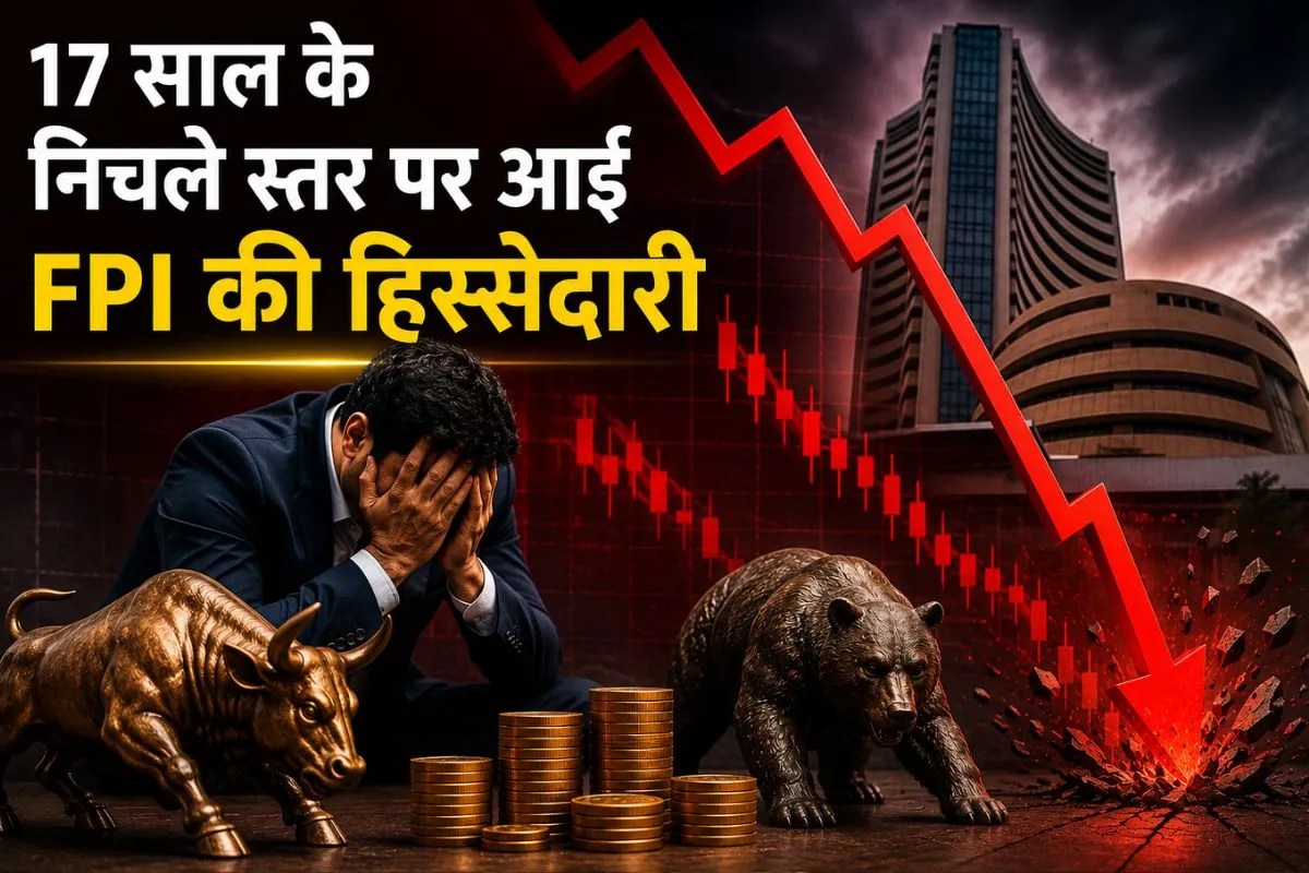 Stock Market: सिर्फ 3 महीने में भारतीयों ने शेयर बाजार में गंवा दिये 12.6 लाख करोड़ रुपये, लेकिन जिसने कोविड में खरीदा उसे अब भी मुनाफा