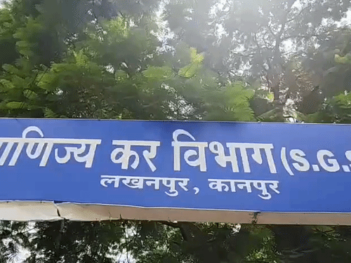 दो फर्जी कंपनियों से 5.30 करोड़ की टैक्स चोरी:फर्जी दस्तावेजों से कराया GST रजिस्ट्रेशन, 3.10 करोड़ का राजस्व को नुकसान