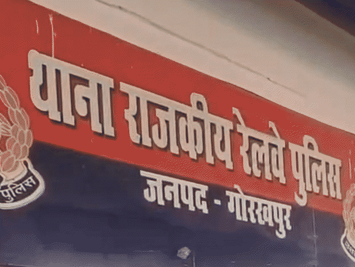 गोरखपुर GRP पुलिस ने स्टेशन से 2 शातिर चोर दबोचे:ट्रेनों में सो रहे यात्रियों का चुराते थे सामान, 4 फोन समेत 80 हजार नगद बरामद