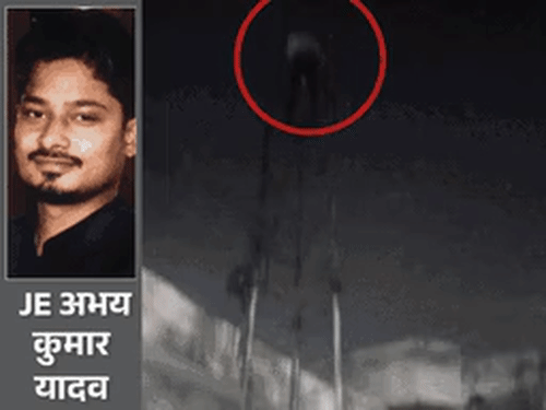 टॉवर पर चढ़ने वाले जेई के निलंबन पर रोक:हाईकोर्ट ने याचिका पर दिया आदेश, कहा- विभागीय अनुशासनात्मक जांच जारी रहेगी
