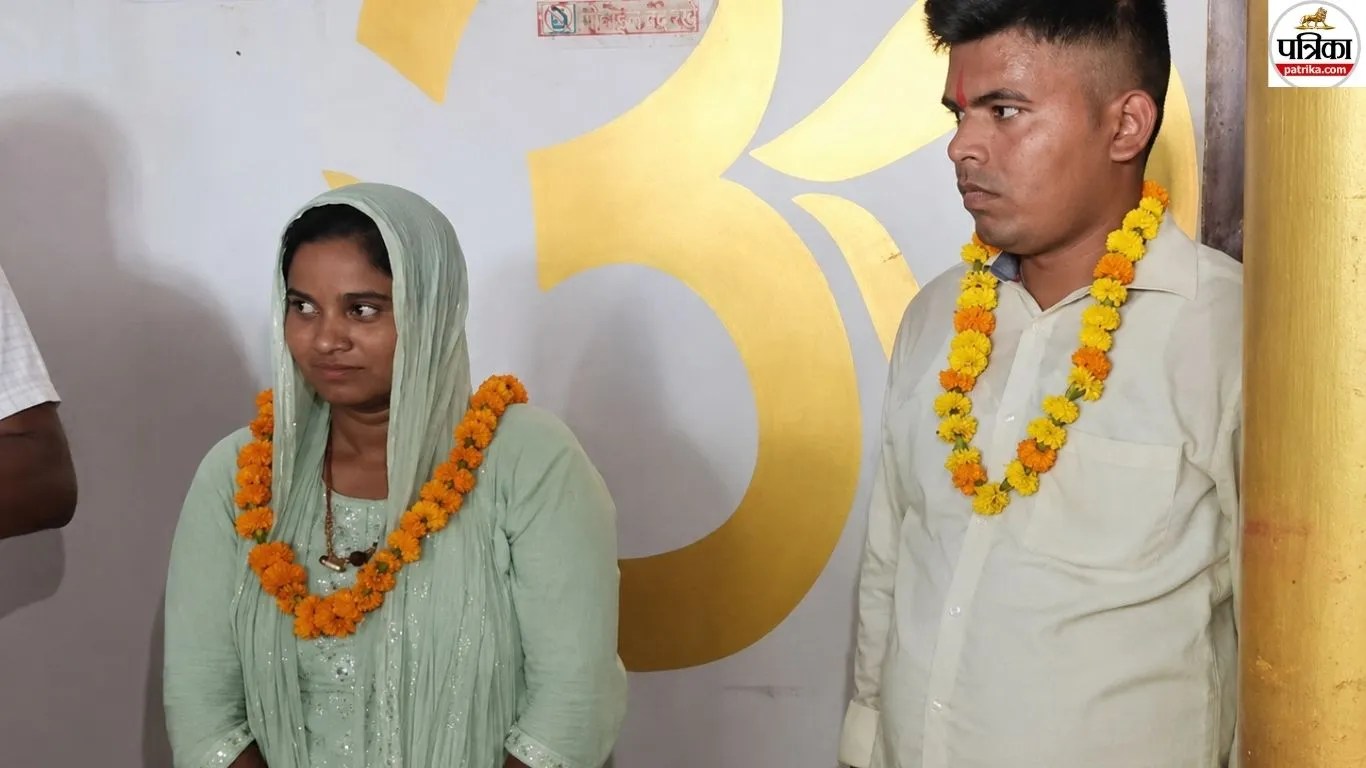 पटना: प्रेमी जोड़े का थाने में 4 घंटा चला हाईवोल्टेज ड्रामा, पुलिस ने मंदिर में प्रेमी जोड़े की कराई शादी