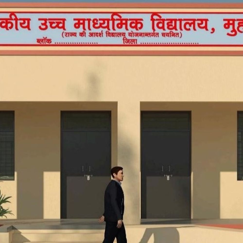 11वीं में चौथे विषय के लिए सरकारी शर्तें:अपनी मर्जी के बजाय प्रिंसिपल की मर्जी से ही चौथा सब्जेक्ट ले सकेंगे स्टूडेंट्स