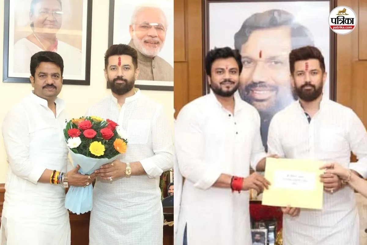 बिहार विधान परिषद में LJPR की हो सकती है एंट्री, चिराग पासवान किसे देंगे मौका? इन दो नामों की चर्चा
