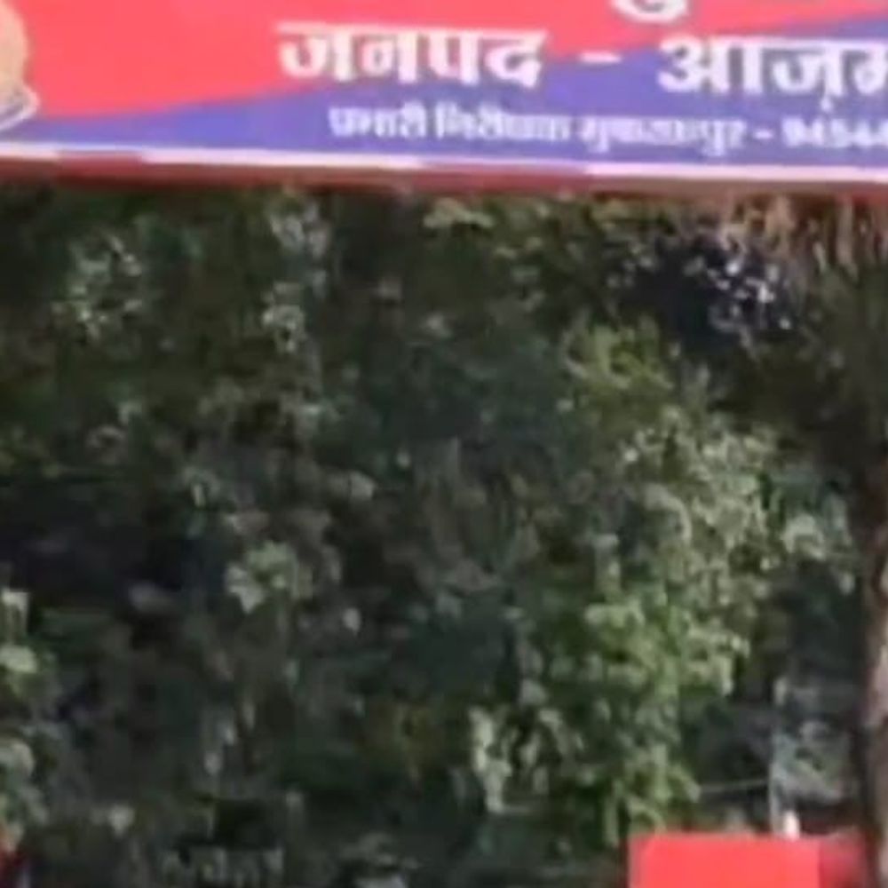 आजमगढ़ में फर्जी शिक्षक के विरुद्ध दर्ज हुआ मुकदमा:फर्जी डॉक्यूमेंट के सहारे नौकरी करने का आरोप