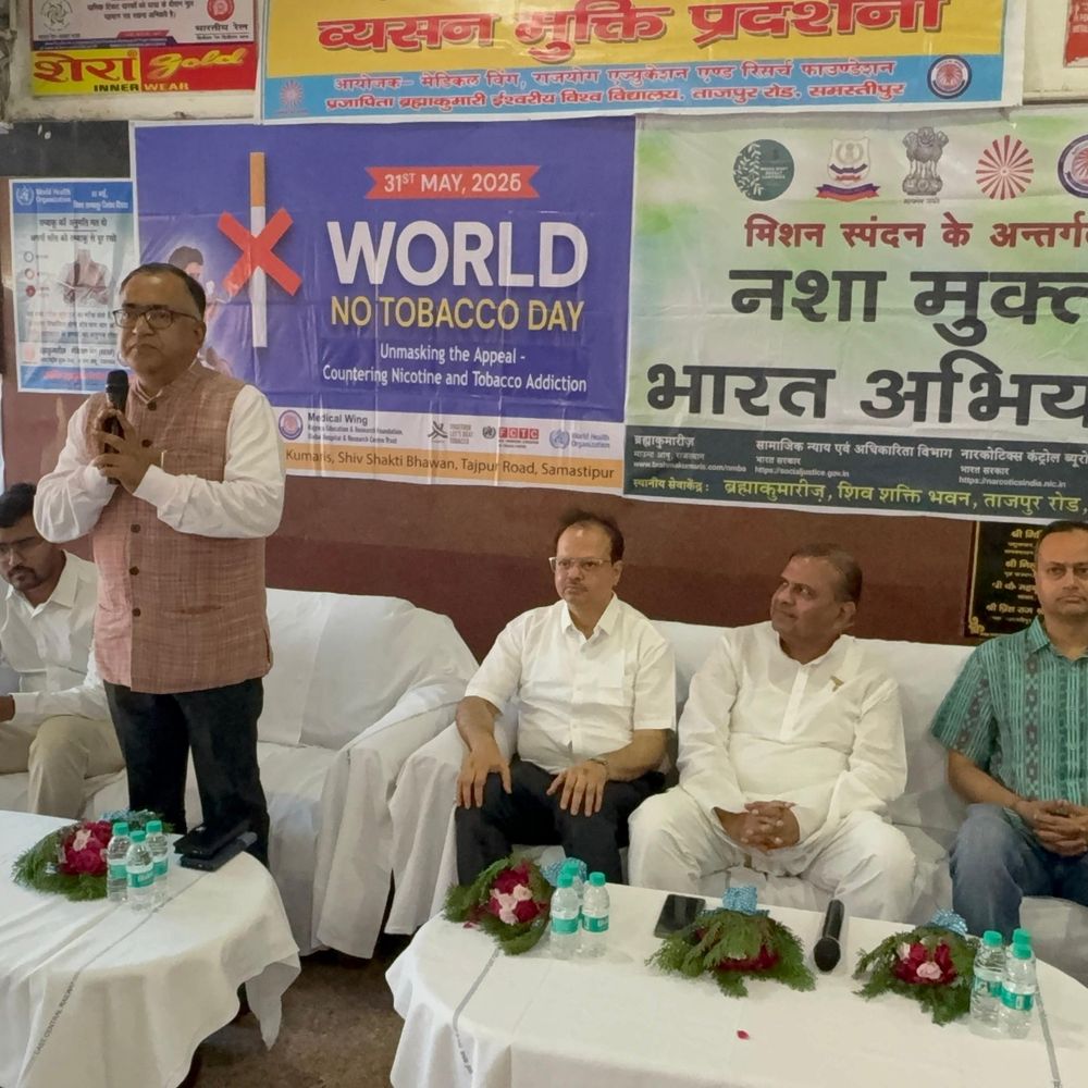 विश्व तम्बाकू निषेध दिवस पर समस्तीपुर में प्रदर्शनी:डीआरएम बोले- ये लोगों को सर्वनाश की ओर ले जाता, हर साल 80 लाख लोगों की होती मौत