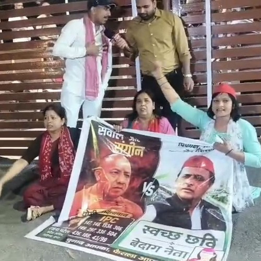 लखनऊ में सपा – भाजपा कार्यकर्ता आमने सामने:सपाइयों ने भाजपा दफ्तर के गेट पर किया विरोध प्रदर्शन, पुलिस टांग कर ले गई