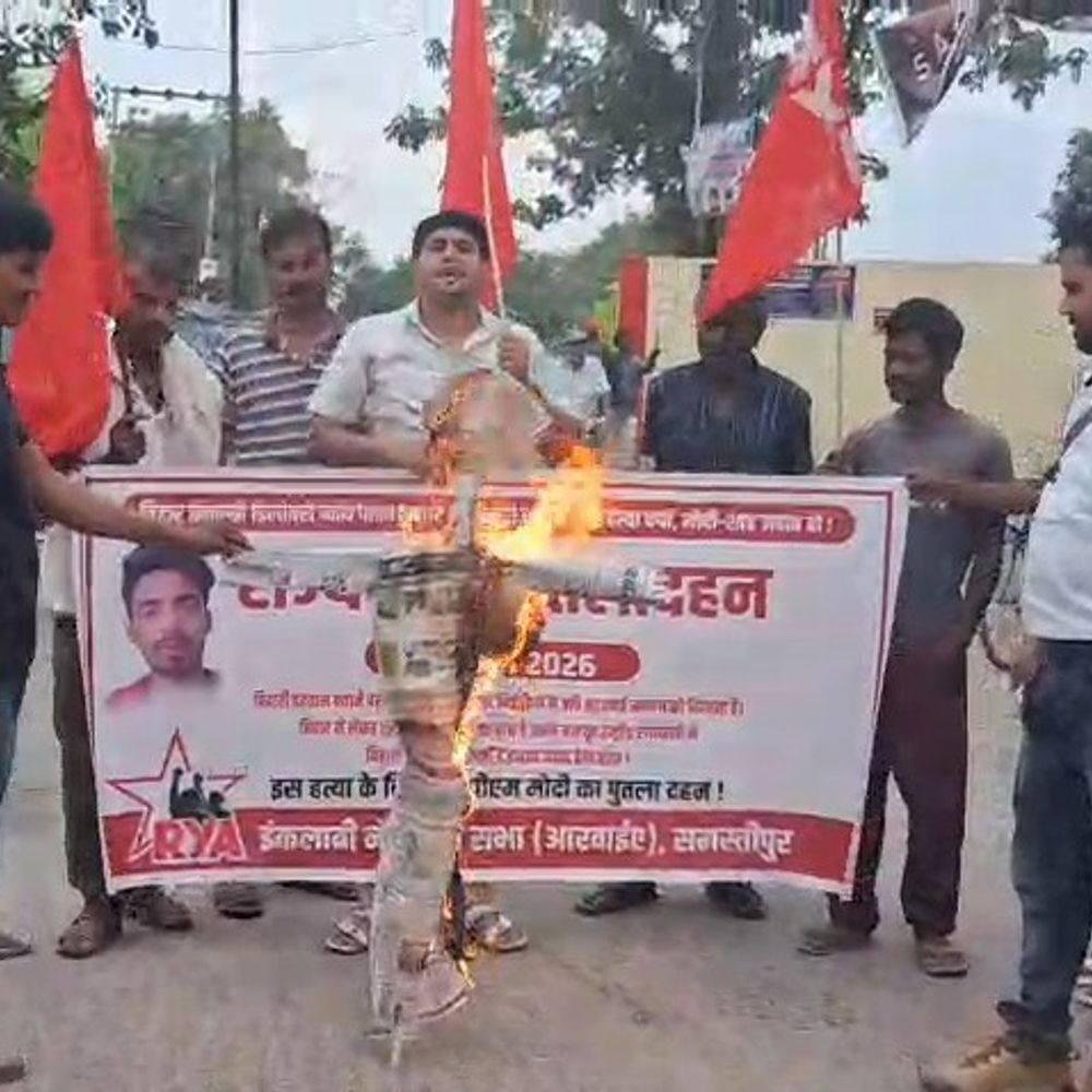 समस्तीपुर में इंकलाबी नौजवान सभा का प्रदर्शन:दिल्ली में बिहार के युवक की हत्या का विरोध; शहर में निकाला मार्च, फूंका पुतला