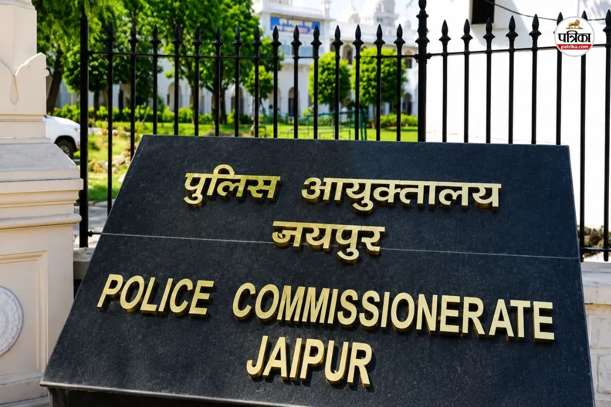 जयपुर के 27 थानों के इमरजेंसी में नहीं लगते फोन, जनता कंट्रोल रूम के भरोसे शहर