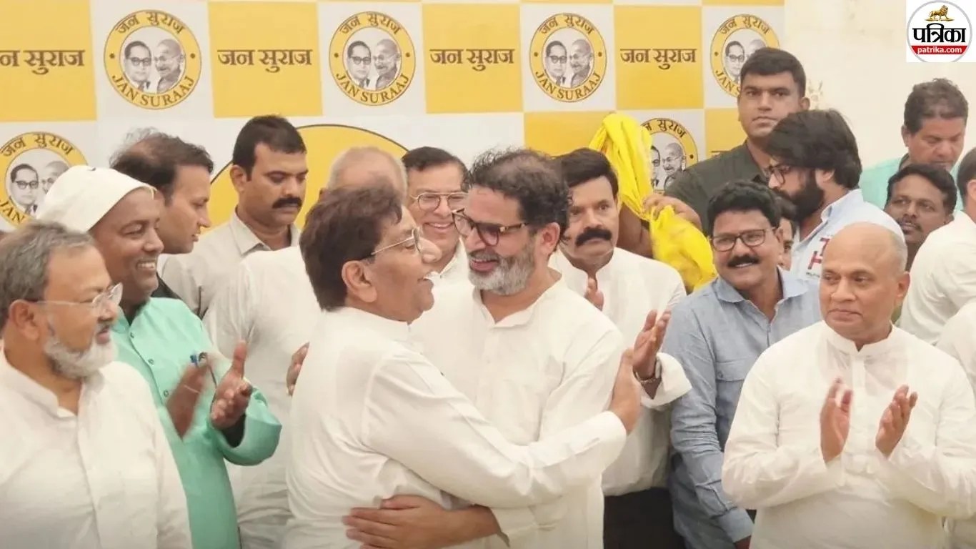 प्रशांत किशोर आश्रम शिफ्ट, जनसुराज अध्यक्ष उदय सिंह ने लिया राजनीतिक ब्रेक, बिहार की सियासत गरमाई