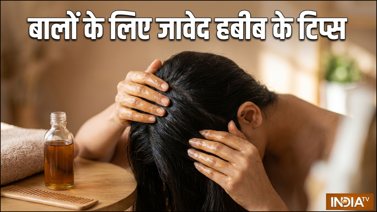 जावेद हबीब ने बताया बालों को शैंपू करने से 5 मिनट पहले करें ये काम, तेजी से कम होने लगेगा बालों का टूटना