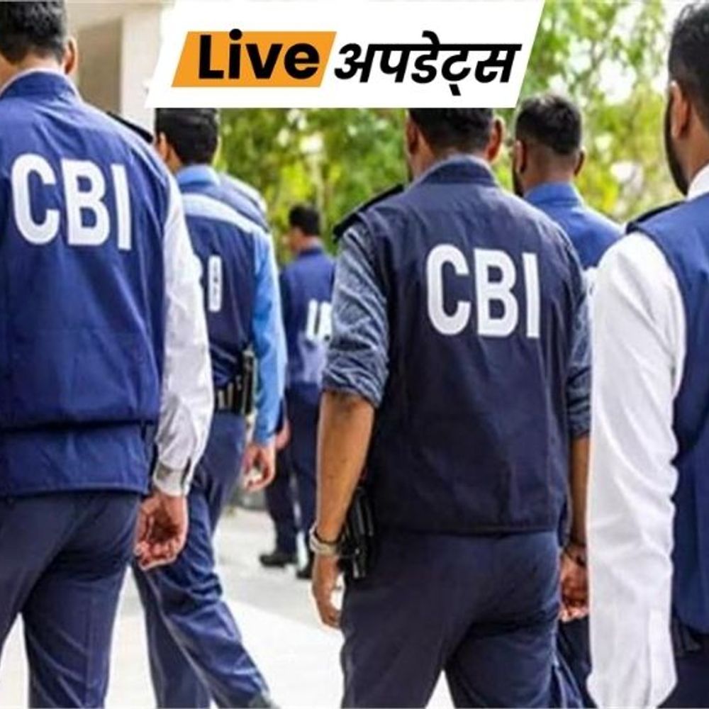 भास्कर अपडेट्स:CBI ने आर्मी के कर्नल को गिरफ्तार किया, 50 लाख रिश्वत लेने का आरोप