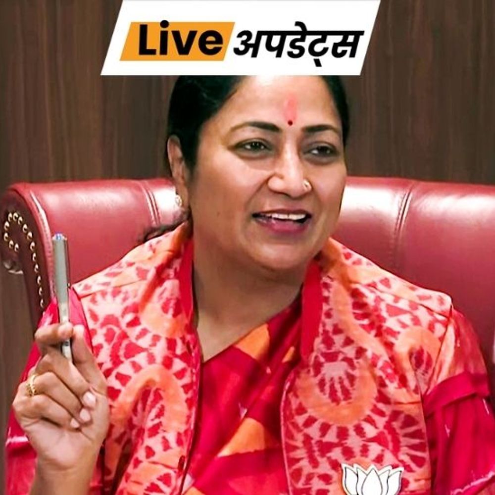 भास्कर अपडेट्स:महिला समृद्धि योजना: दिल्ली में 1 जून से शुरू होगा रजिस्ट्रेशन पोर्टल