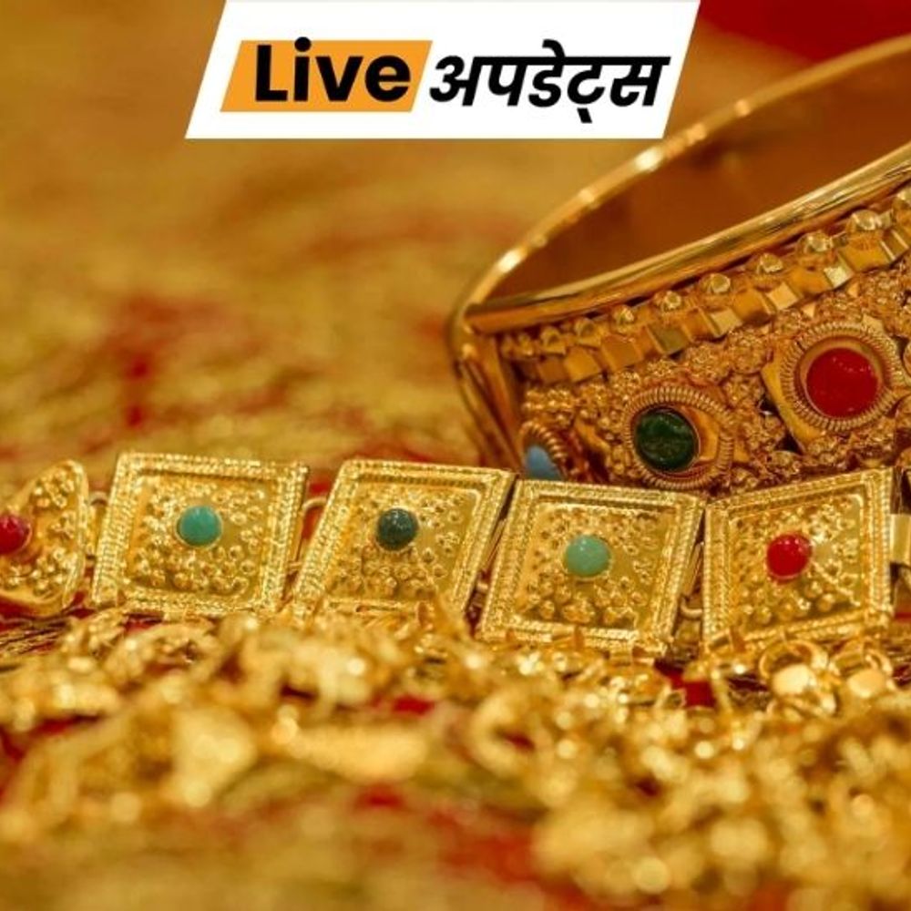 भास्कर अपडेट्स:विदेश से सोना-चांदी मंगाना महंगा, सरकार ने ड्यूटी बढ़ाई