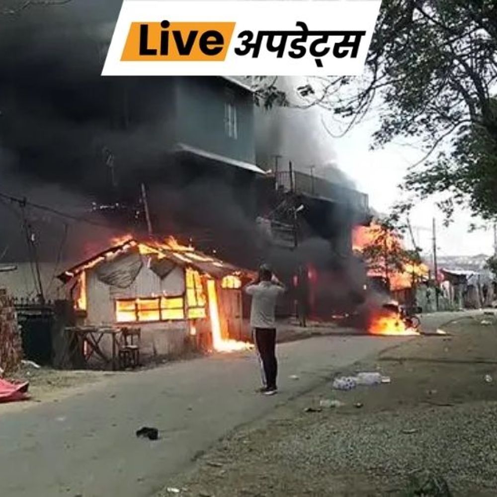 भास्कर अपडेट्स:मणिपुर हिंसा- जांच कमेटी को रिपोर्ट जमा करने के लिए 6 महीने का अतिरिक्त समय मिला