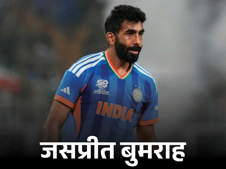 अफगानिस्तान के खिलाफ टीम इंडिया का ऐलान कल:बुमराह को आराम मिल सकता है, रोहित की फिटनेस पर सस्पेंस; पडिक्कल-अकीब नबी पर नजरें