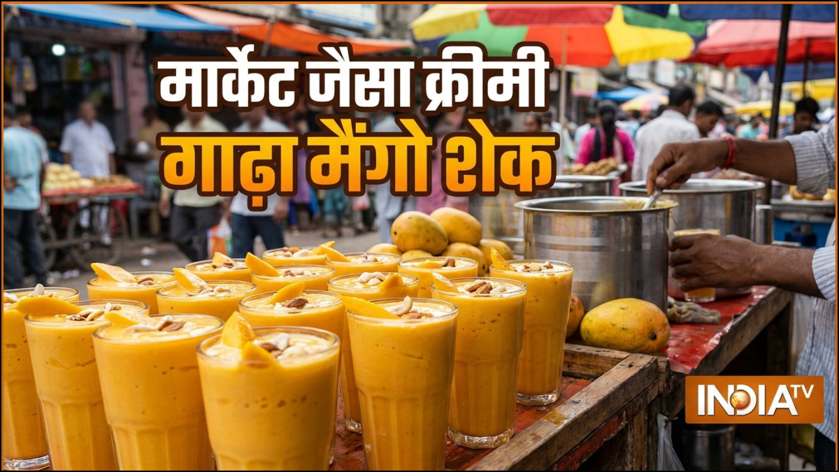 मार्केट जैसा मैंगो शेक बनाने के लिए क्या क्या डालते हैं, एकदम गाढ़ा क्रीमी आएगा स्वाद, फटाफट नोट कर लें रेसिपी