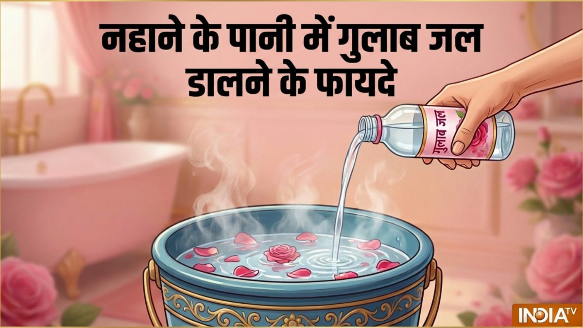 पानी में गुलाब जल मिलाकर नहाने से क्या होता है? जानें मिलेंगे कौन से फायदे?