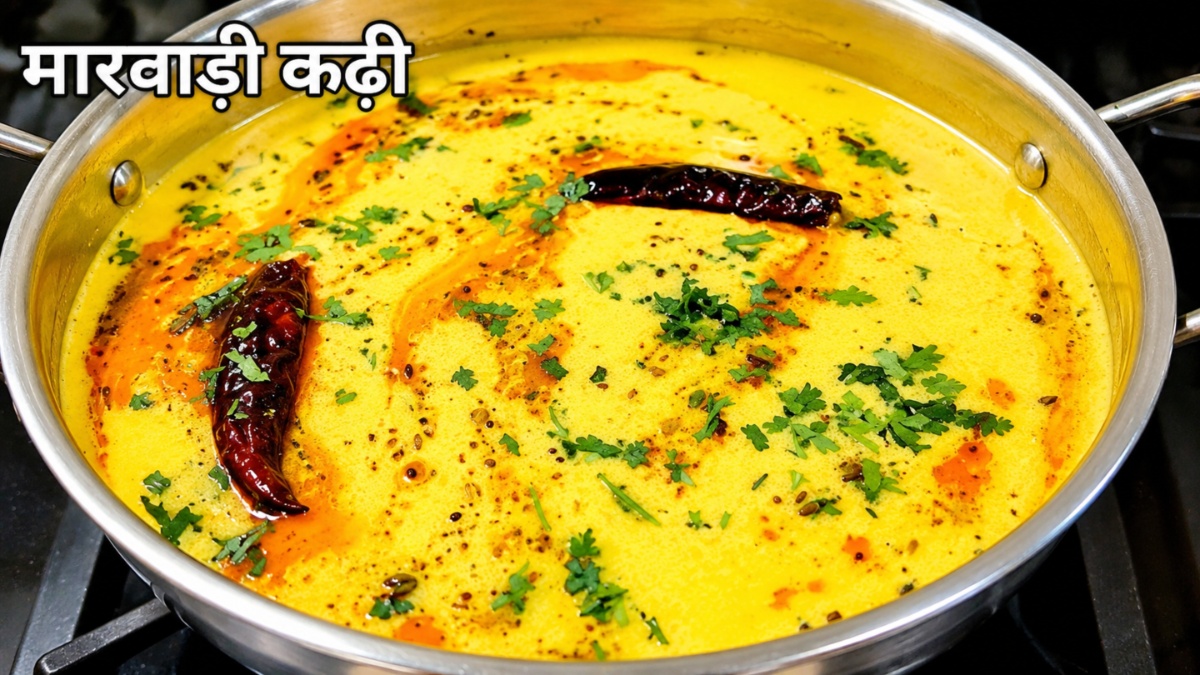 मारवाड़ी कढ़ी में कौन-कौन से मसाले पड़ते हैं? जानें कैसे बनेगी एकदम स्वादिष्ट?