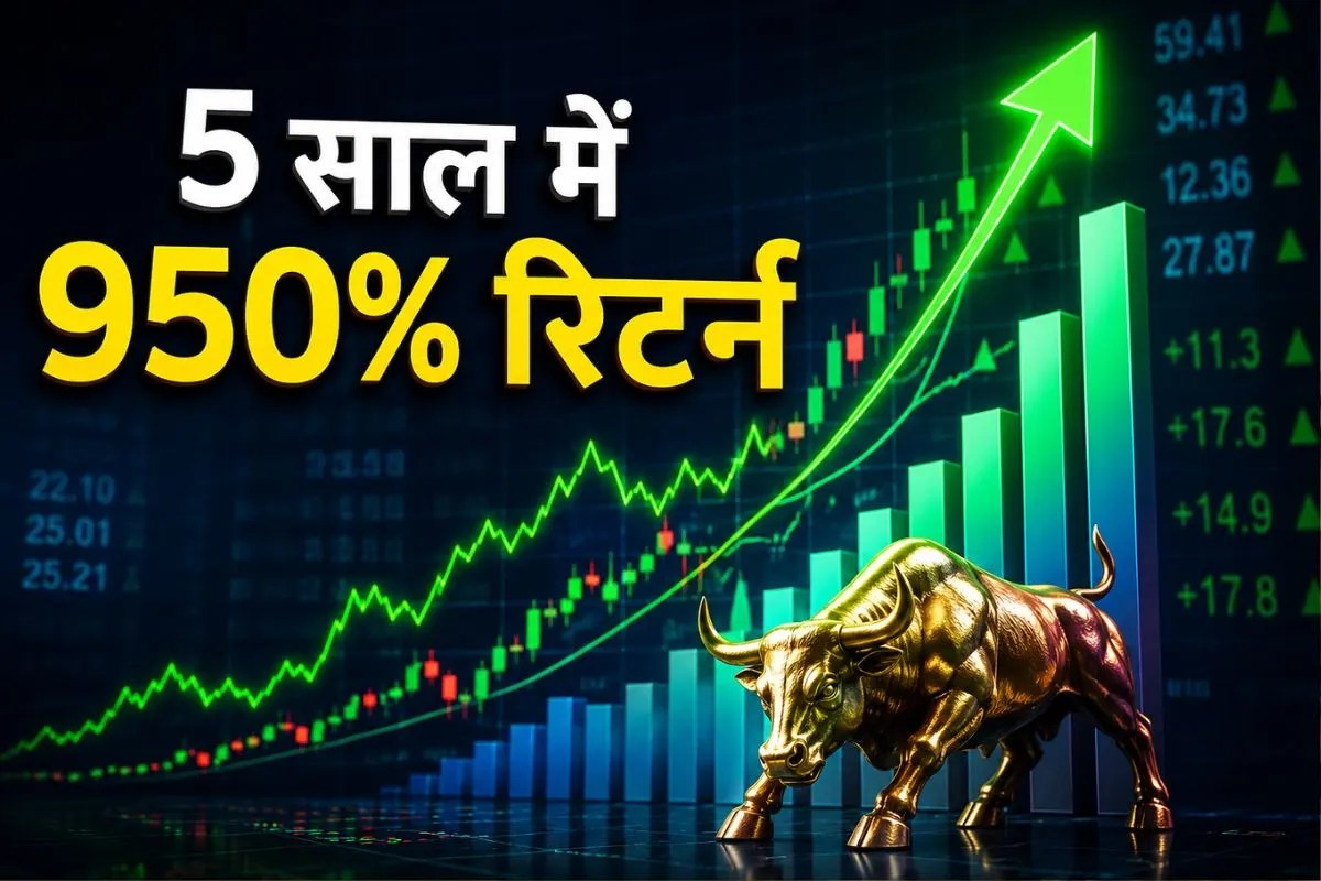 Multibagger Stocks: 5 साल में 1 लाख के कर दिये करीब 10 लाख रुपये, आज भी 10% उछला BLS International का शेयर