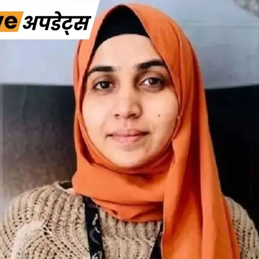 भास्कर अपडेट्स:नासिक TCS केस की आरोपी निदा की एंटीसिपेटरी बेल याचिका खारिज