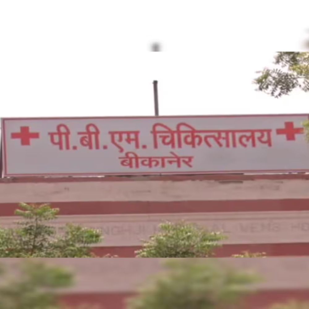 सियासी दबाव में नियम ताक पर:झूठ बोलकर 50 करोड़ रुपए के दवा टेंडर में शामिल हुई फर्म, हाईकोर्ट से राहत नहीं, फिर भी जब्त 1 करोड़ लौटाने की तैयारी