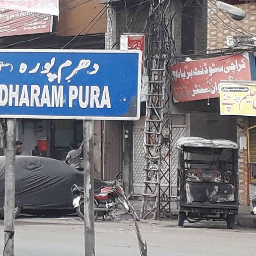 पाकिस्तान के लाहौर में 9 जगहों के नाम बदले गए:लाहौर का इस्लामपुरा अब कृष्णनगर, बाबरी चौक फिर से जैन मंदिर चौक