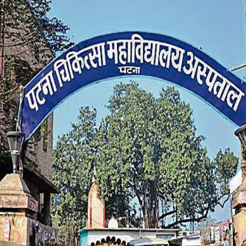 पेपरलेस होगा इलाज:पीएमसीएच : ऑनलाइन रजिस्ट्रेशन होगा, डॉक्टर के कंप्यूटर पर दिखेगी जांच रिपोर्ट