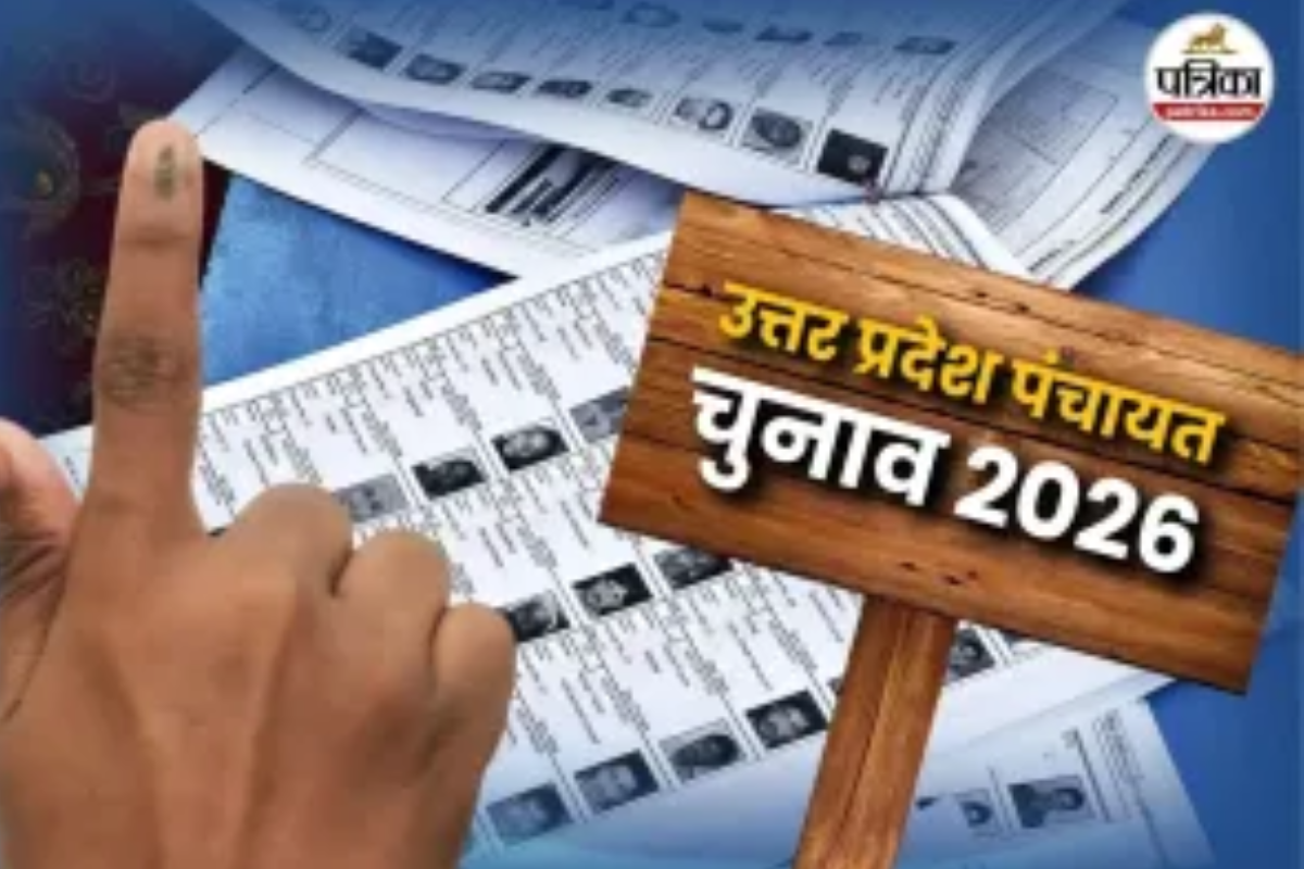 यूपी पंचायत चुनाव में OBC आरक्षण कैसे तय होगा? देर रात योगी सरकार का बड़ा ऐलान, बना नया आयोग
