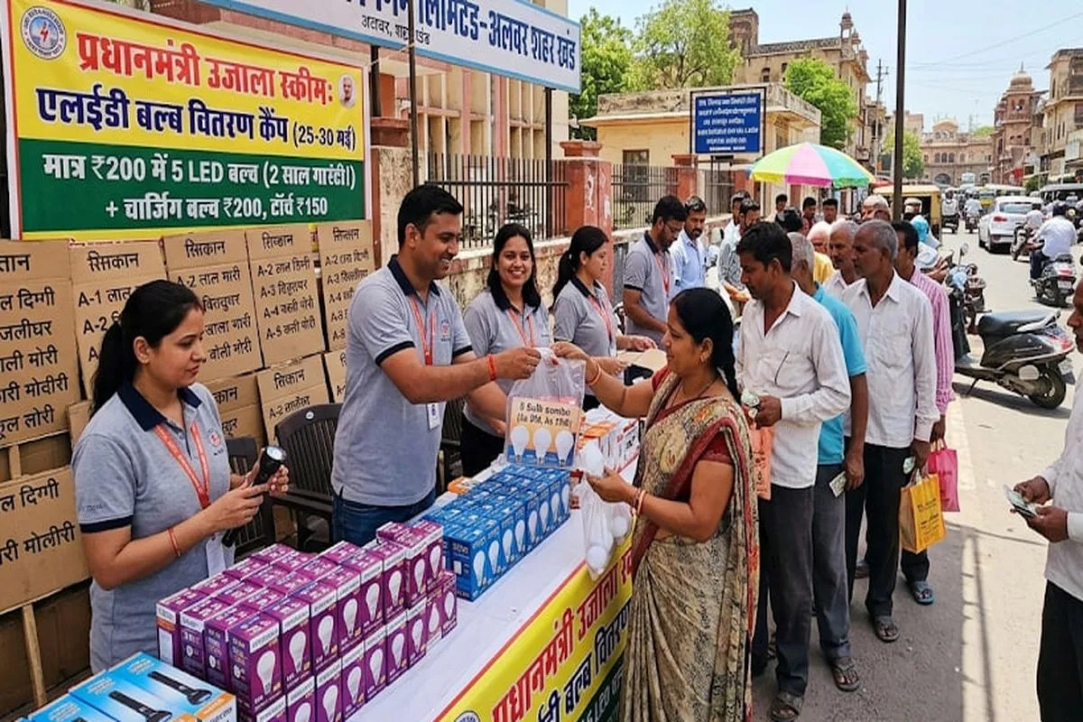अलवर: बिजली उपभोक्ताओं को सिर्फ 200 रुपये में मिलेंगे 5 LED बल्ब, आज से कैंप शुरू
