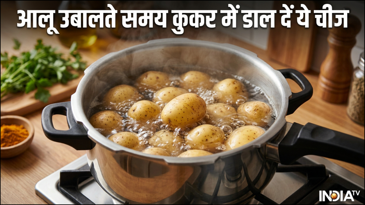 आलू उबालते समय कुकर में डाल दें ये चीज, खुद से निकलने लगेगा छिलका, बड़े काम की है ये ट्रिक