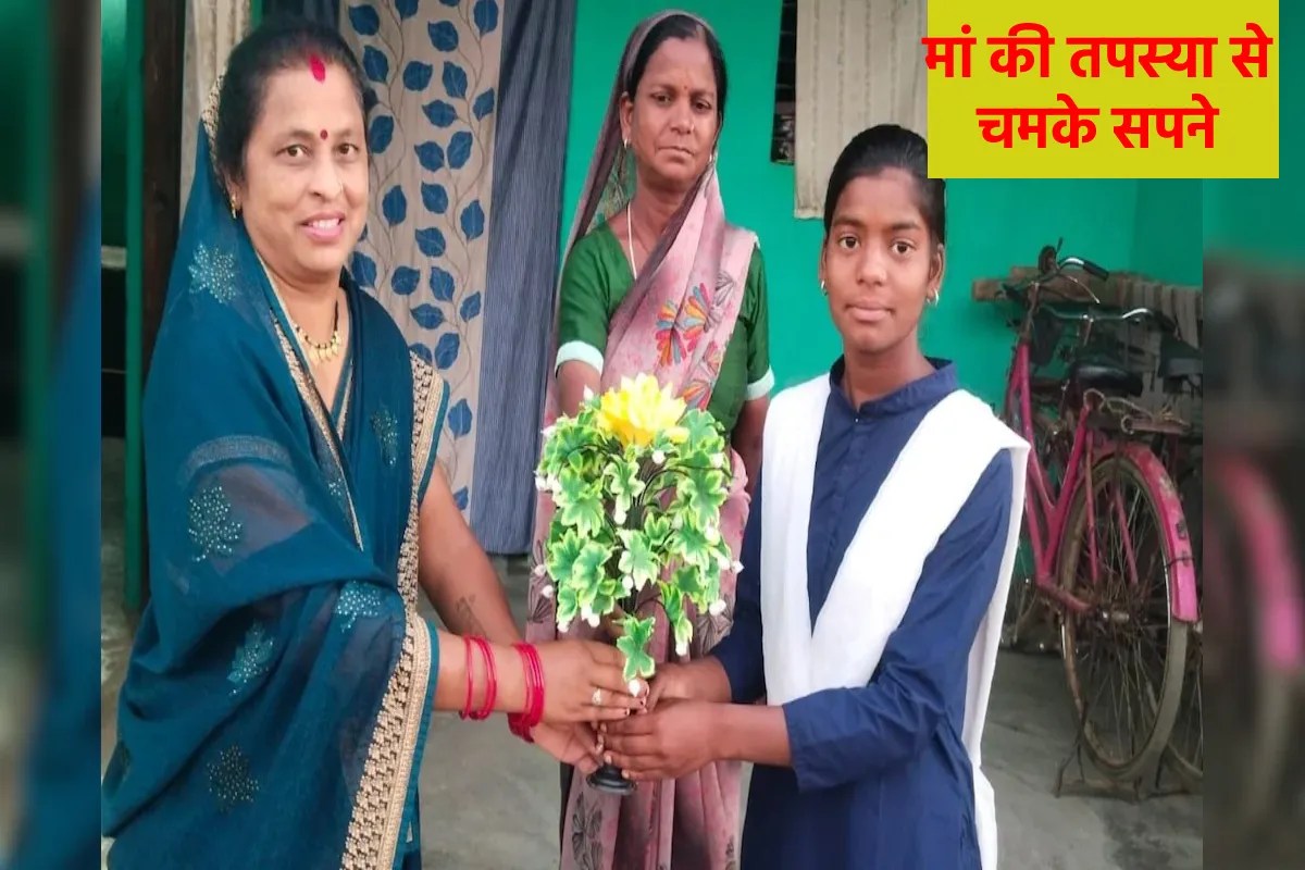 मां ने ईंट-गारा ढोया पर छूटने नहीं दी पढ़ाई, बेटी ने भी रखा मान, प्रदेश में किया टॉप