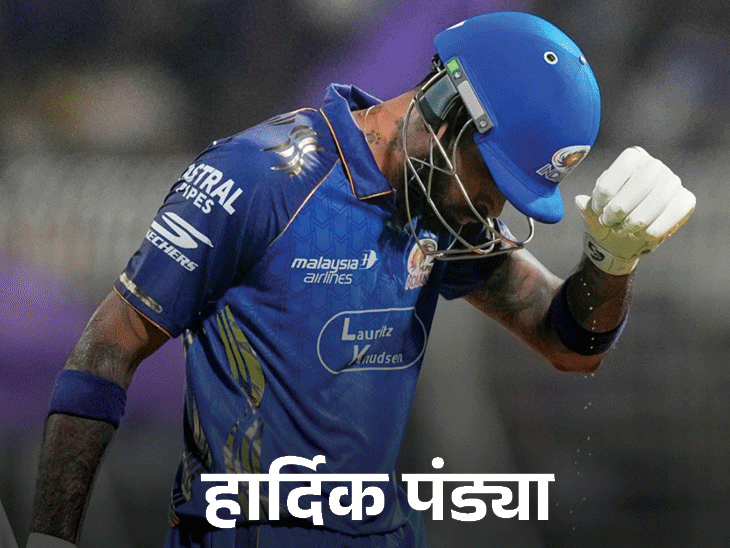पंत ने लखनऊ की कप्तानी छोड़ी:पंड्या की मुंबई इंडियंस छोड़ने की तीसरी बार चर्चा, दावा- सीनियर खिलाड़ियों से मतभेद बनी वजह