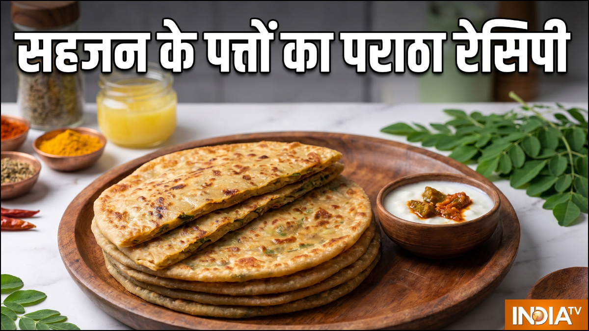 नाश्ते में खाएं सहजन के पत्तों का पराठा, नहीं होगी विटामिन की कमी, फटाफट नोट कर लें रेसिपी