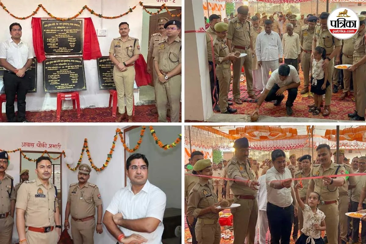 संभल में सुरक्षा का नया कवच: ग्रामीण इलाकों में खुलीं 4 नई पुलिस चौकियां, बच्ची ने काटा फीता, डीएम ने फोड़ा नारियल